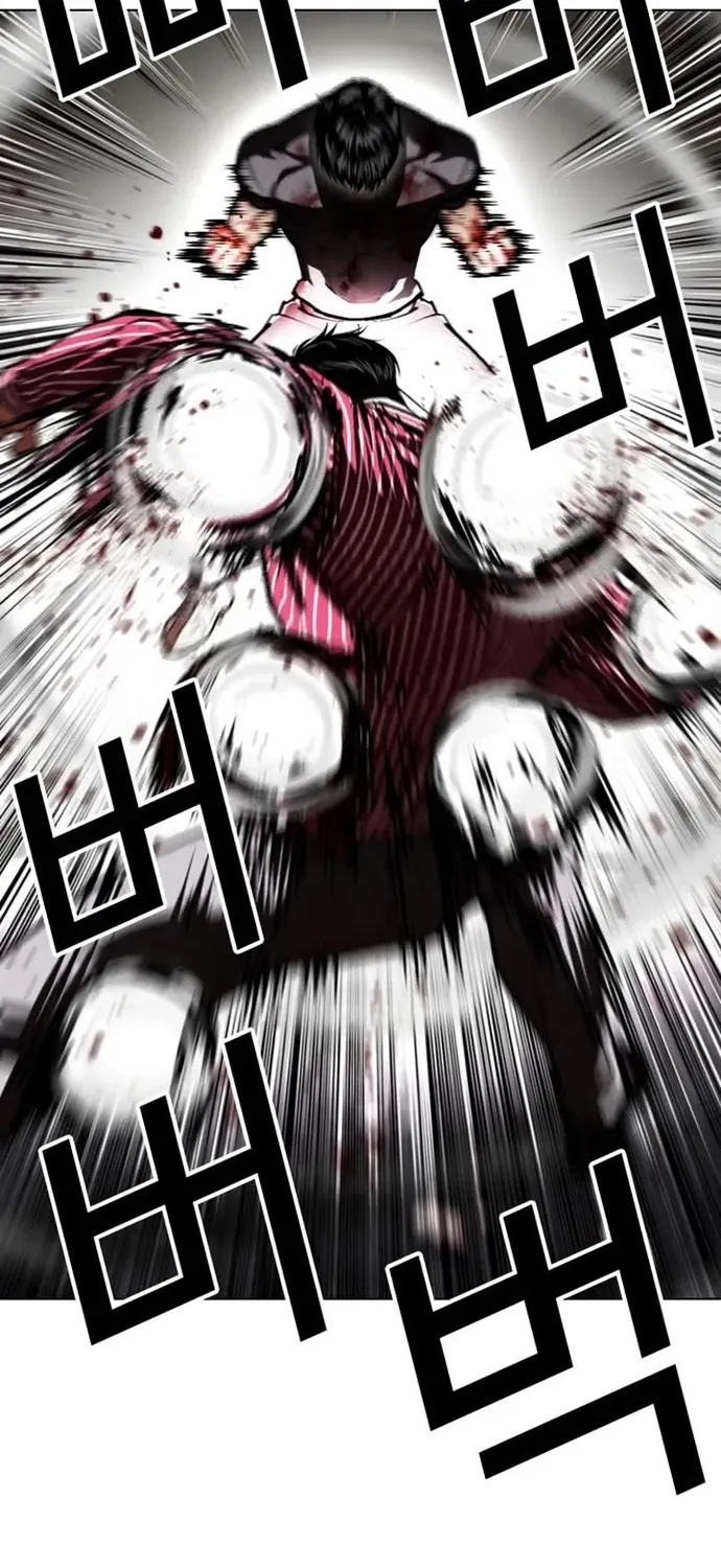 Hoán Đổi Diệu Kỳ Tập 599 trang 46