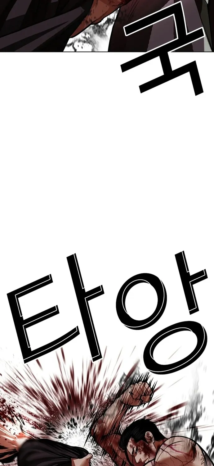 Hoán Đổi Diệu Kỳ Tập 602 trang 123