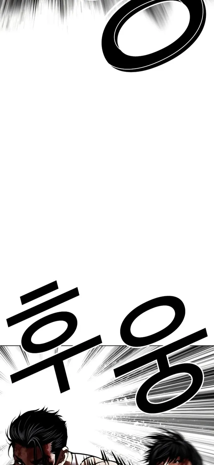 Hoán Đổi Diệu Kỳ Tập 602 trang 51