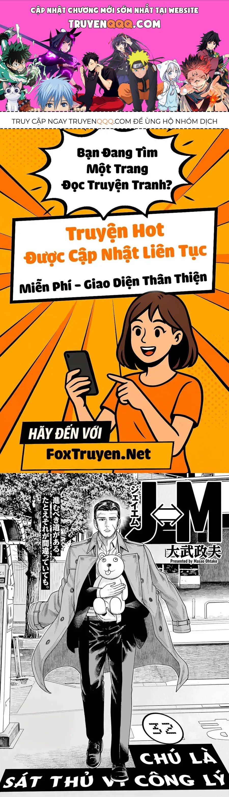 Hoán Đổi: J⇔M Tập 32 trang 1
