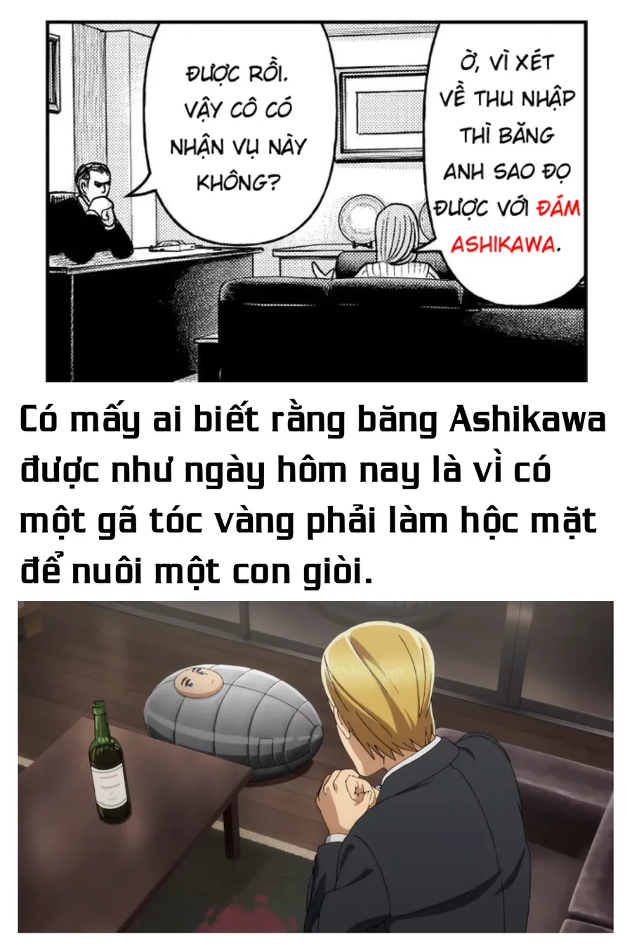 Hoán Đổi: J⇔M Tập 7 trang 38