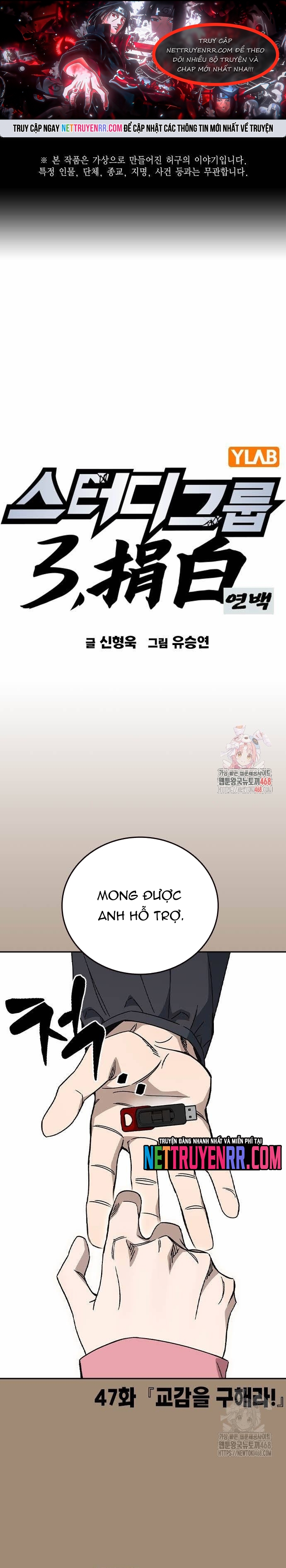 Học Nhóm Tập 280 trang 1