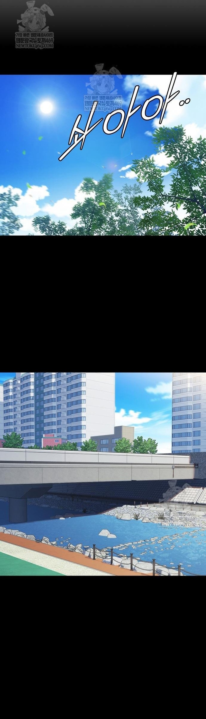 Học Nhóm Tập 301 trang 51