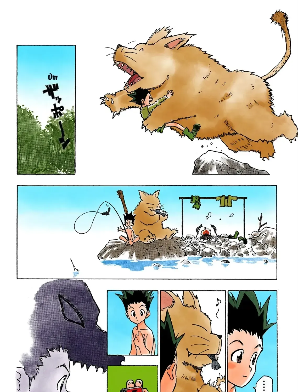 Hunter×Hunter (Digital Colored) Tập 1 trang 32