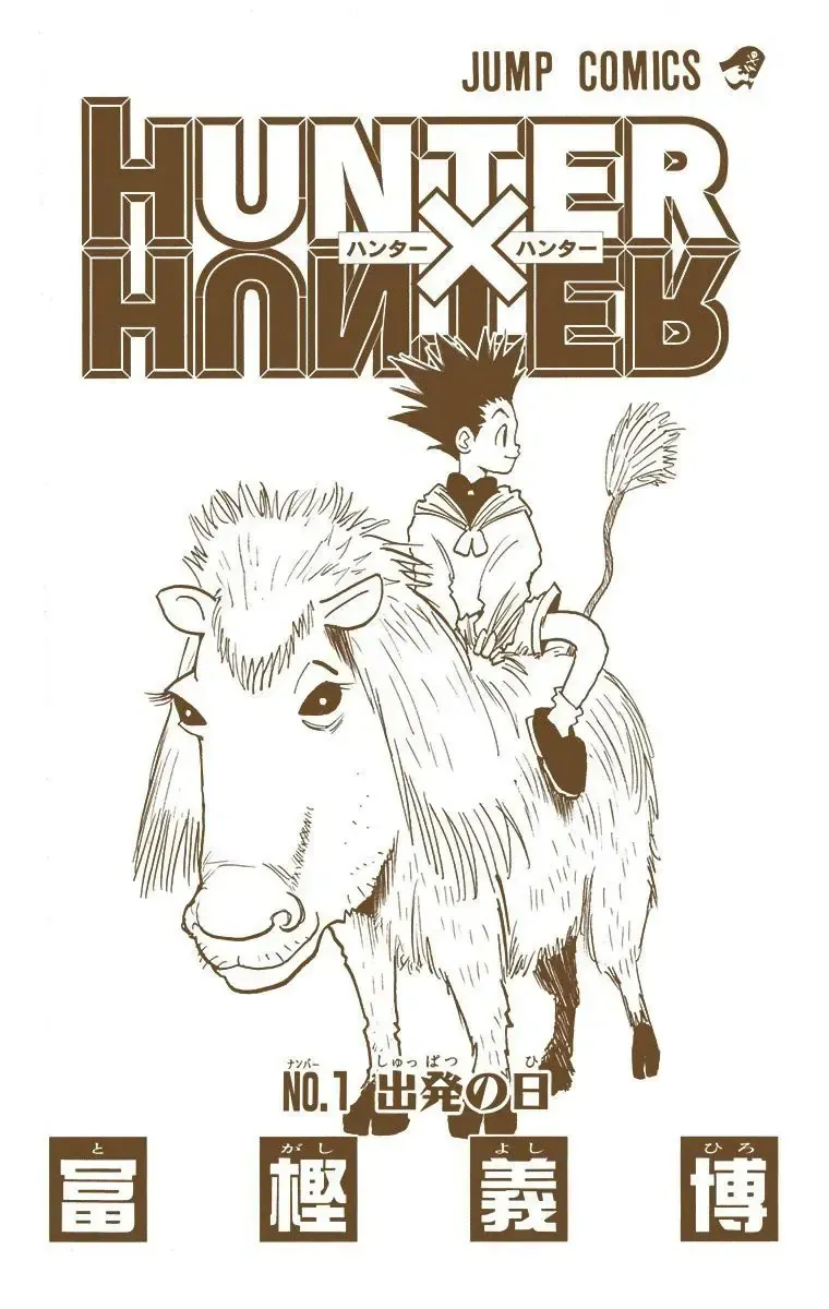 Hunter×Hunter (Digital Colored) Tập 1 trang 7
