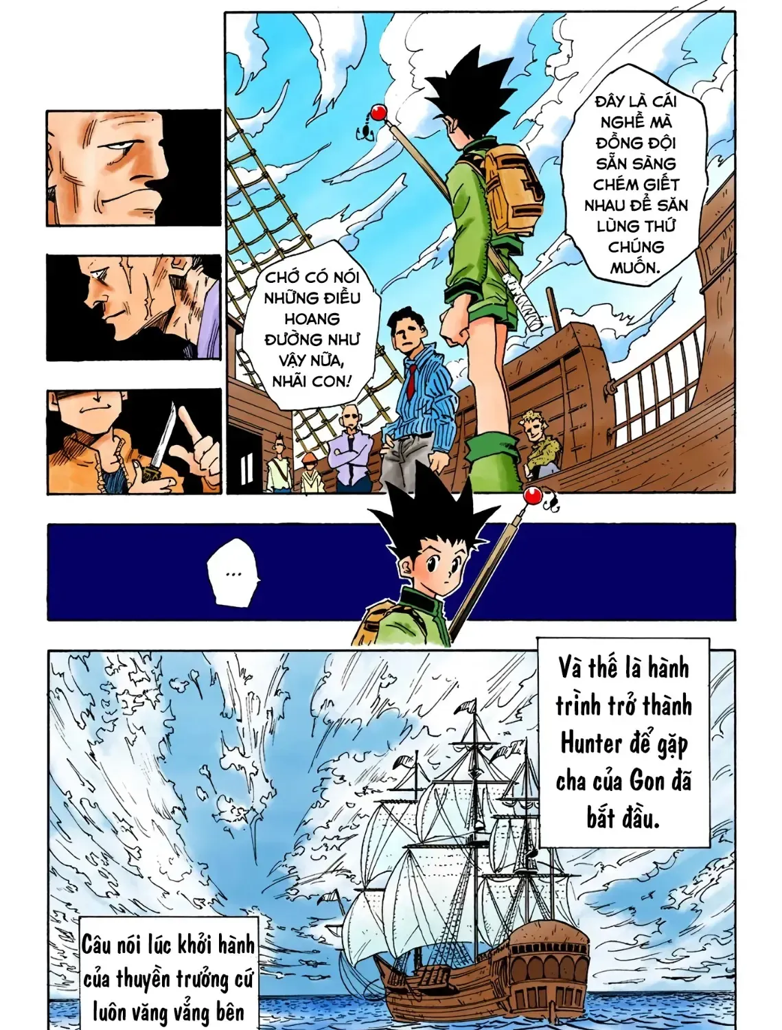 Hunter×Hunter (Digital Colored) Tập 1 trang 70