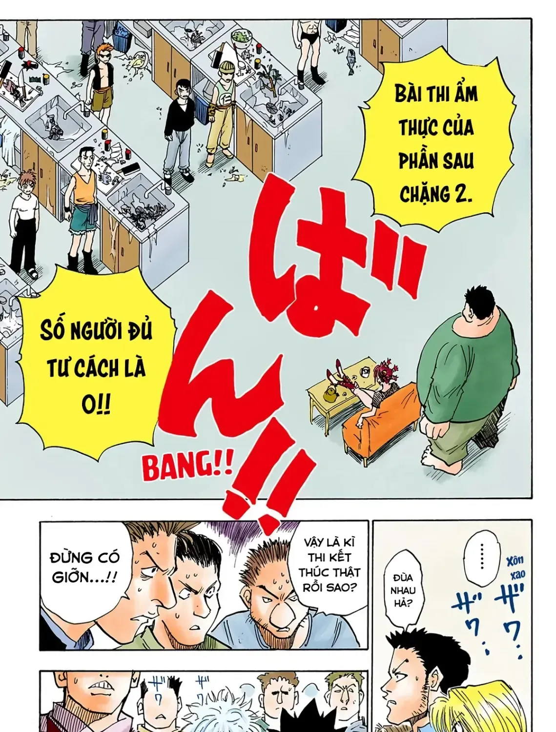 Hunter×Hunter (Digital Colored) Tập 12 trang 5