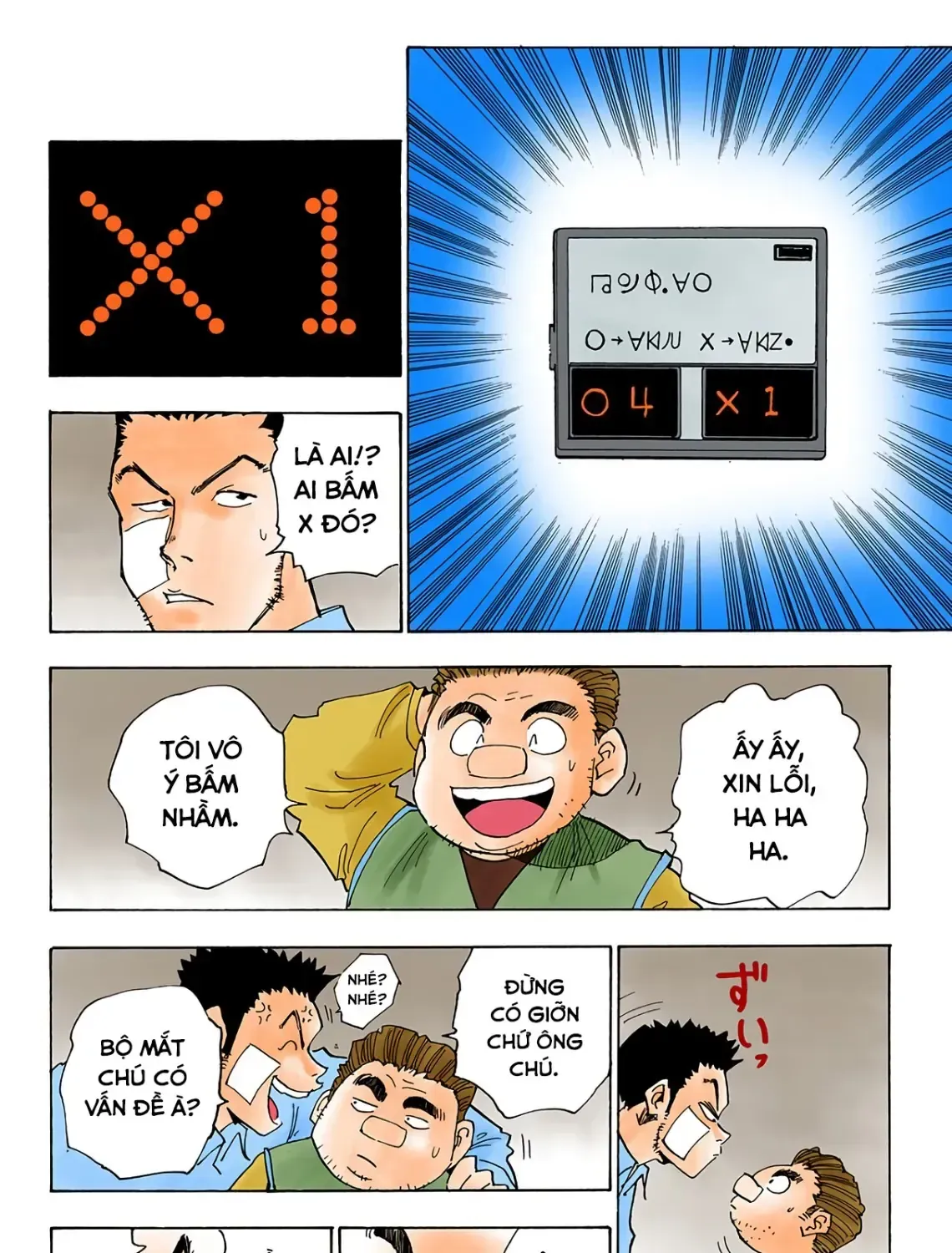 Hunter×Hunter (Digital Colored) Tập 16 trang 7