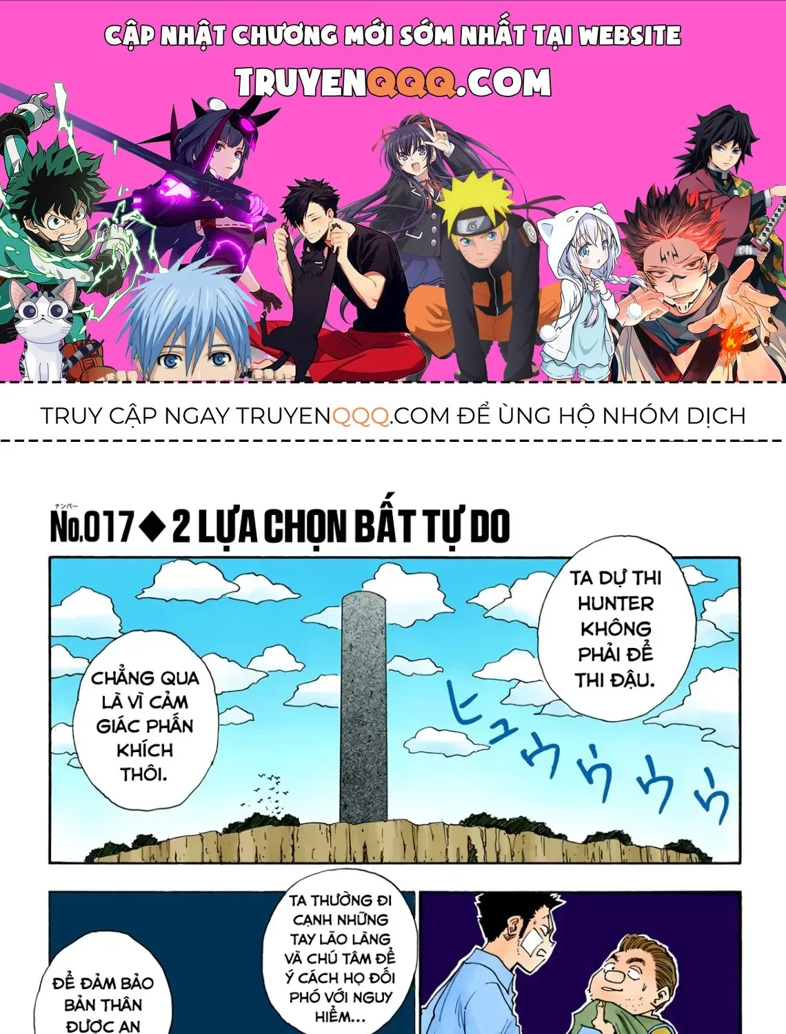 Hunter×Hunter (Digital Colored) Tập 17 trang 1