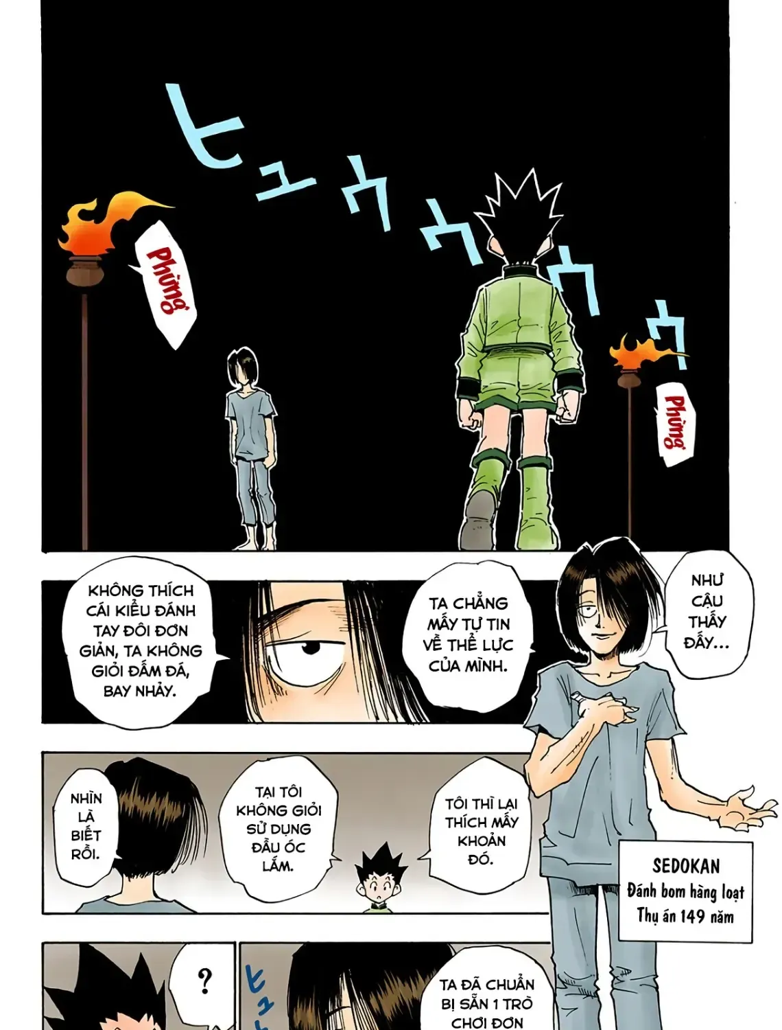Hunter×Hunter (Digital Colored) Tập 17 trang 15