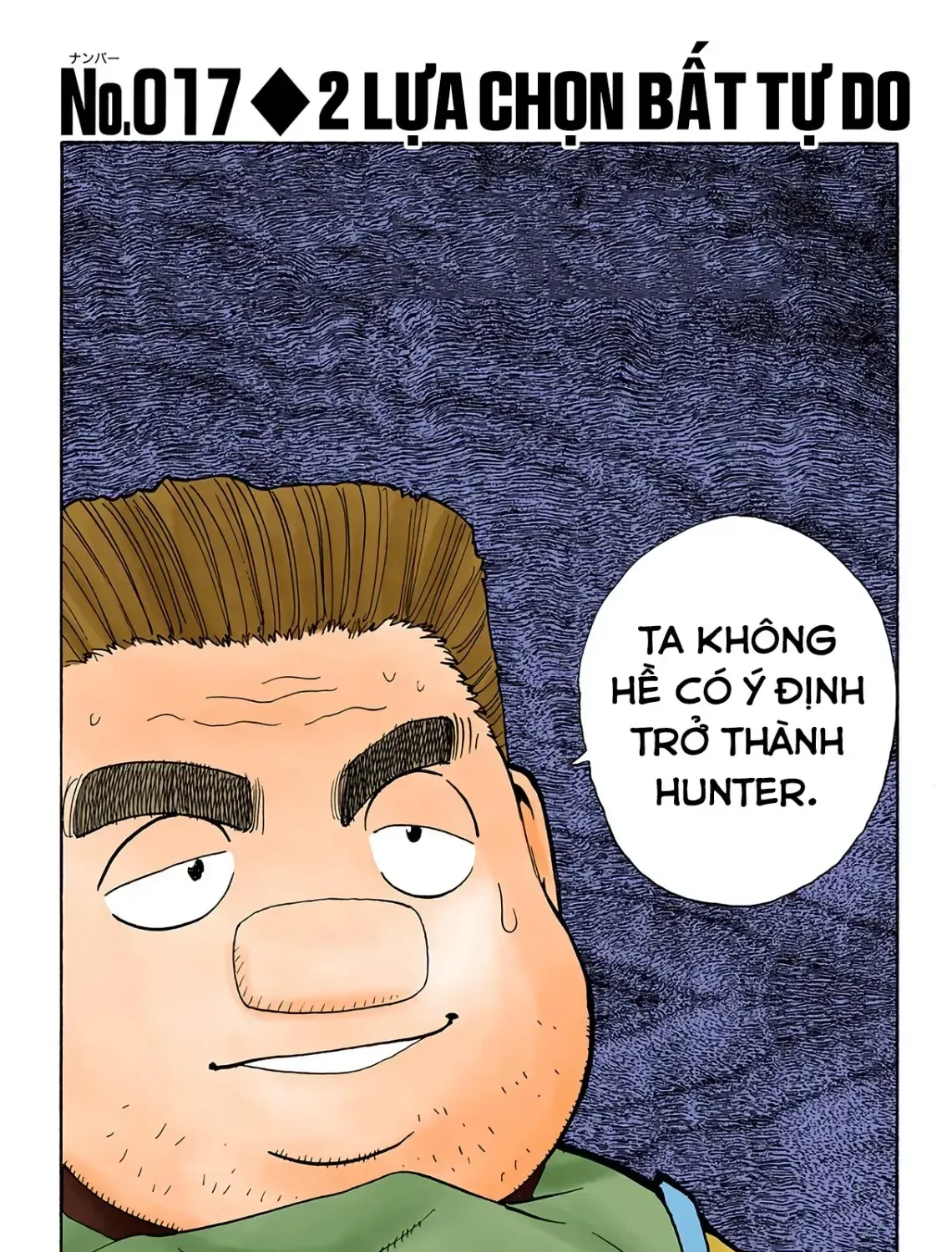 Hunter×Hunter (Digital Colored) Tập 17 trang 3