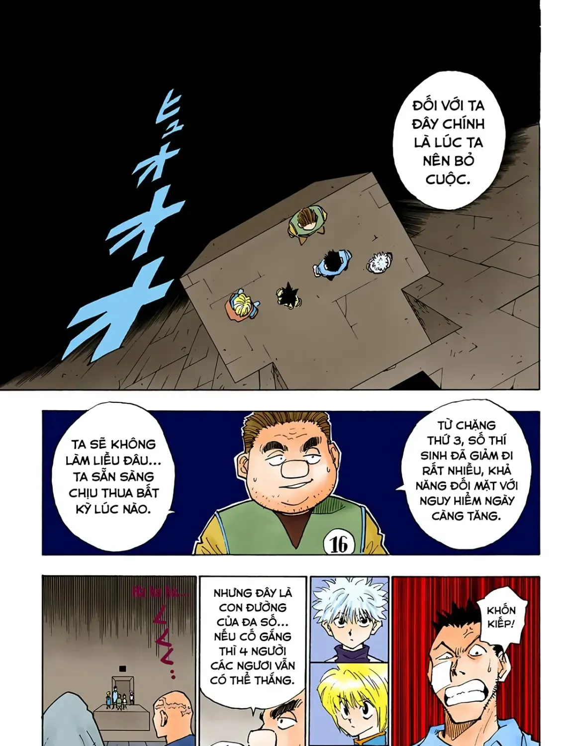 Hunter×Hunter (Digital Colored) Tập 17 trang 5
