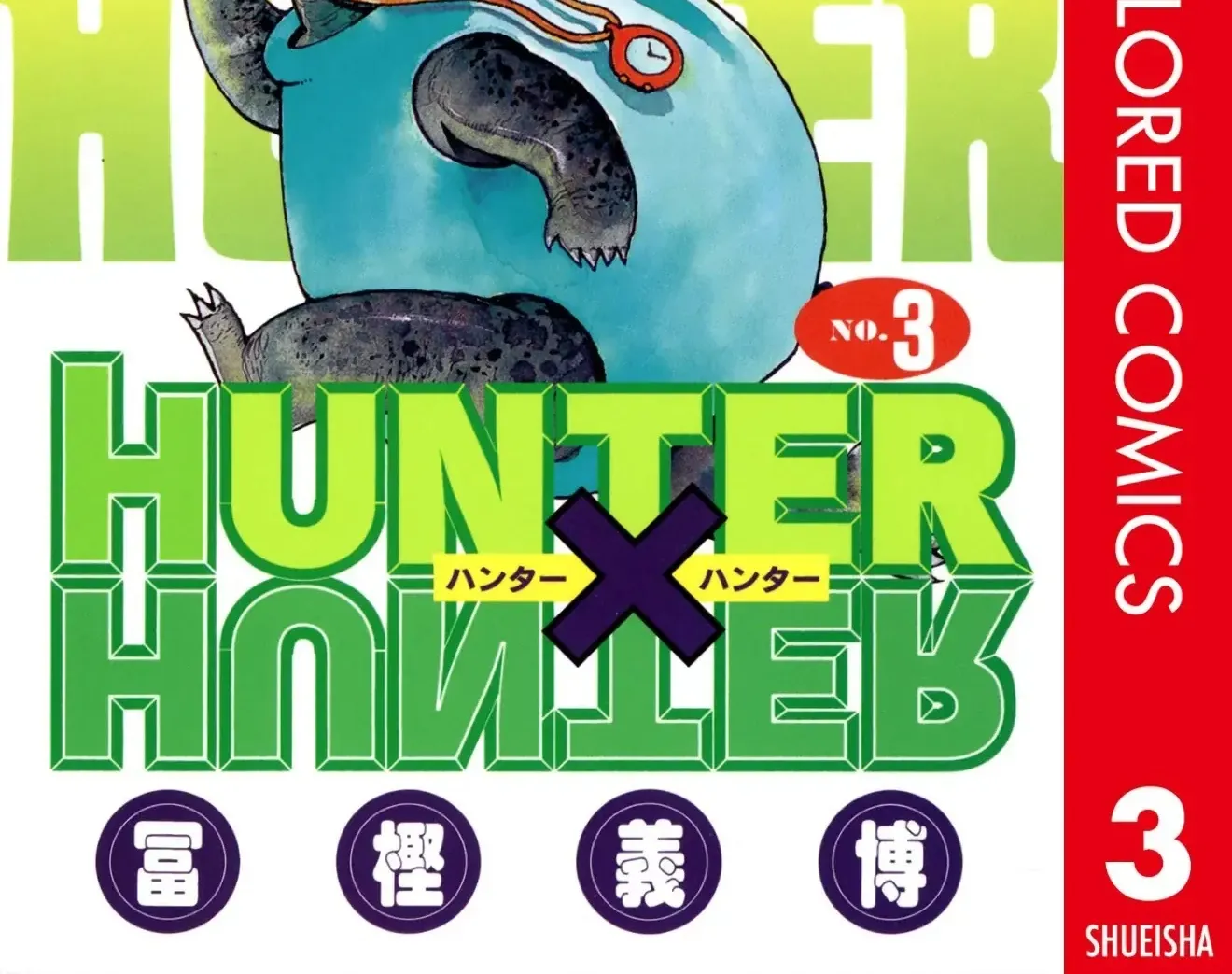 Hunter×Hunter (Digital Colored) Tập 18 trang 2