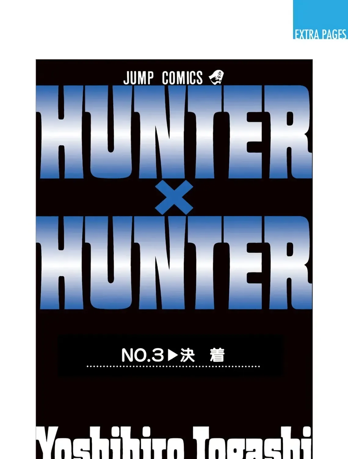 Hunter×Hunter (Digital Colored) Tập 18 trang 5