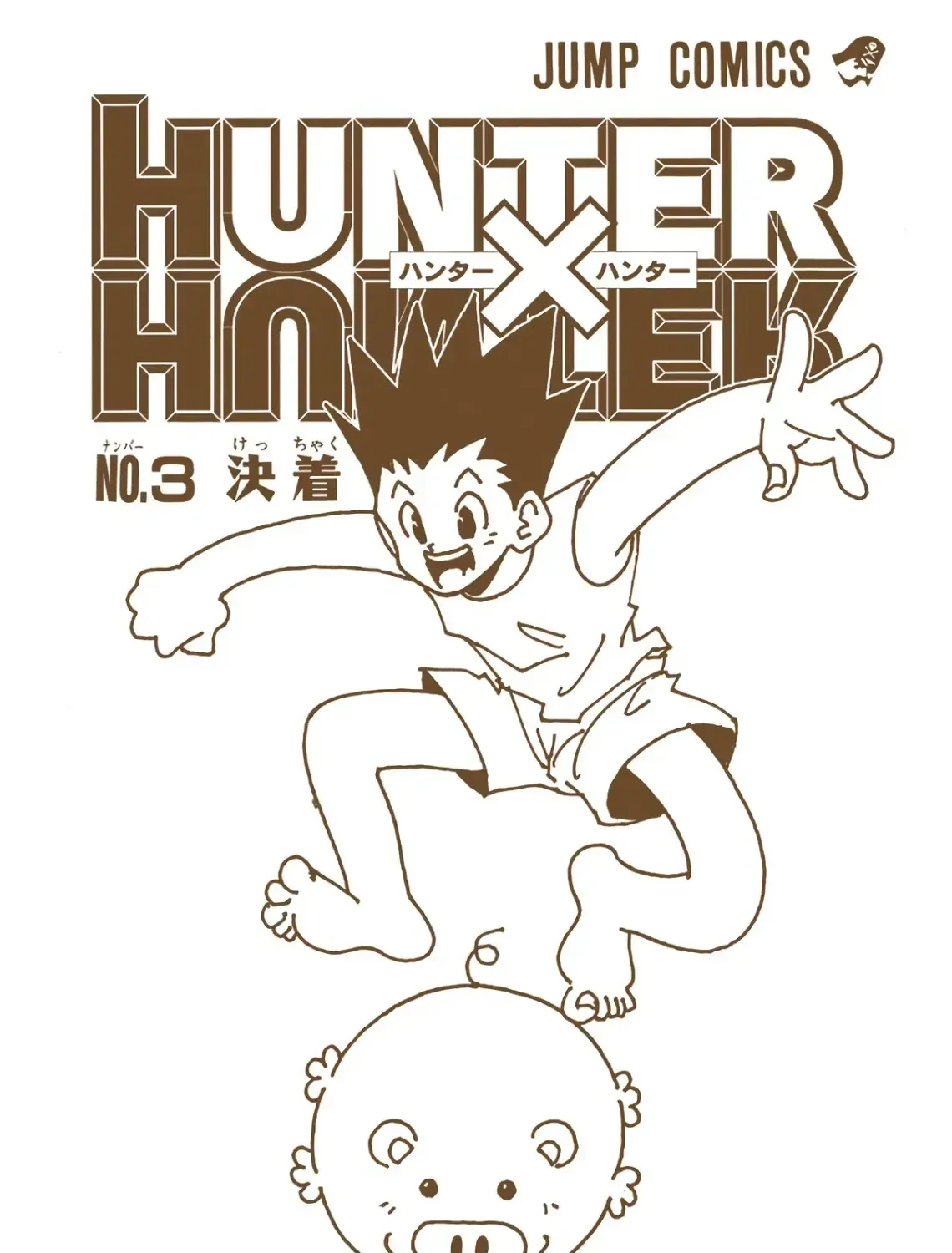 Hunter×Hunter (Digital Colored) Tập 18 trang 7
