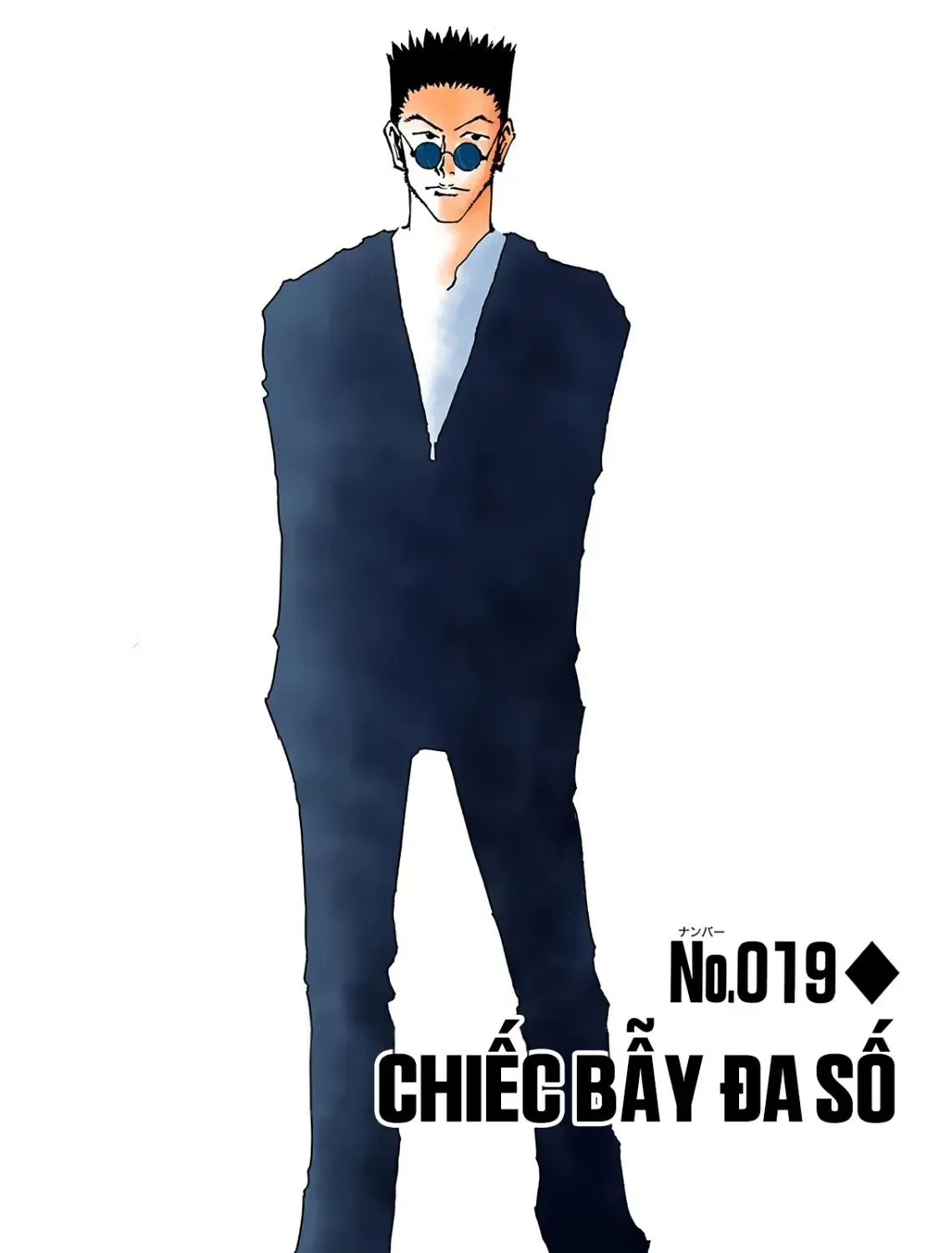 Hunter×Hunter (Digital Colored) Tập 19 trang 3