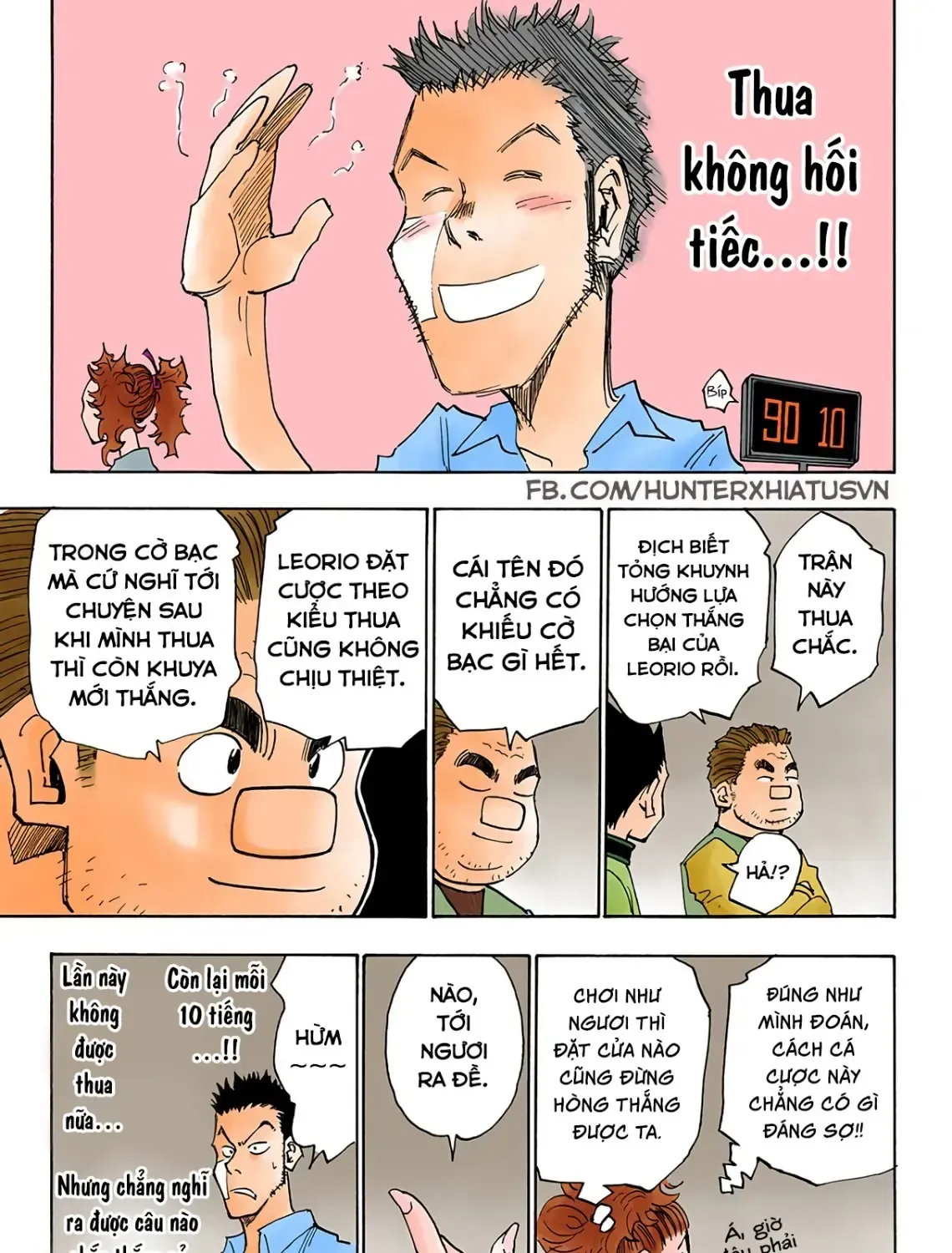 Hunter×Hunter (Digital Colored) Tập 20 trang 33