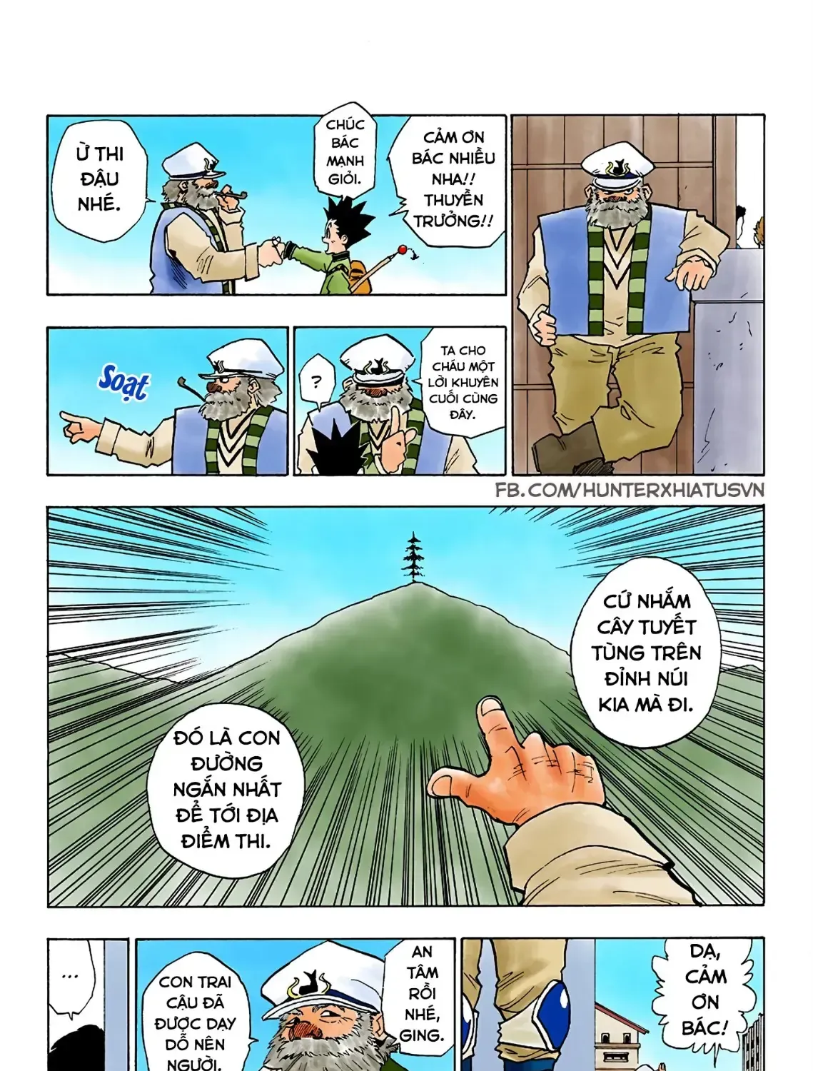 Hunter×Hunter (Digital Colored) Tập 3 trang 5