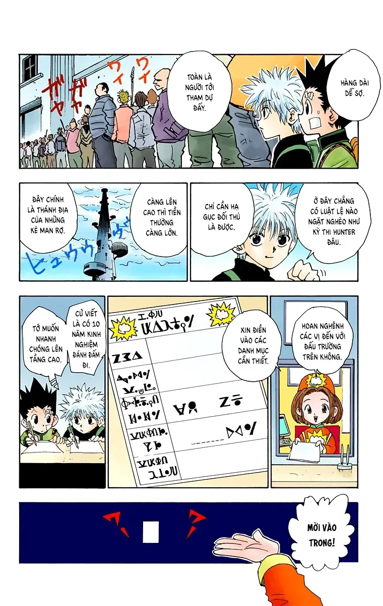Hunter×Hunter (Digital Colored) Tập 44 trang 15