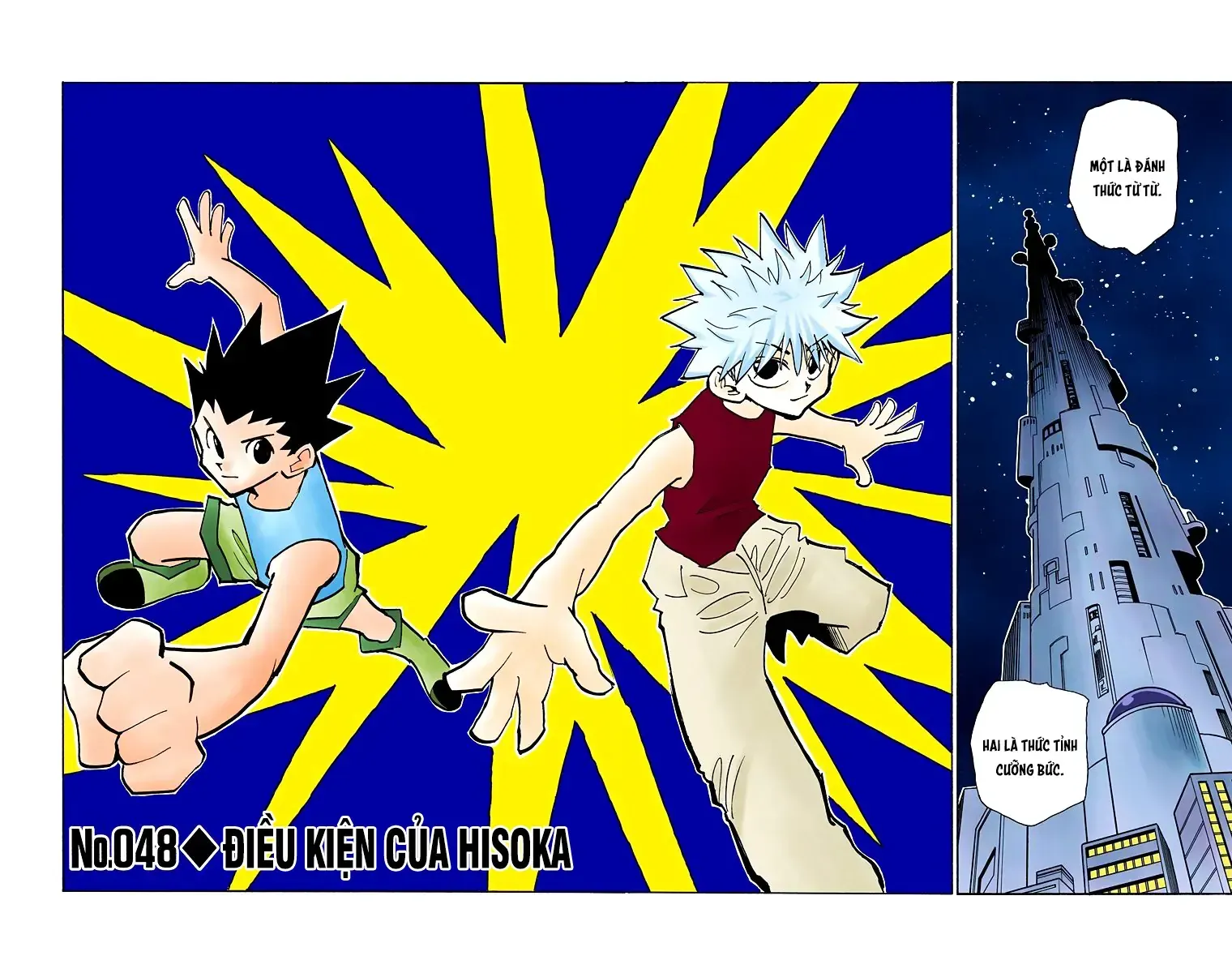 Hunter×Hunter (Digital Colored) Tập 48 trang 3