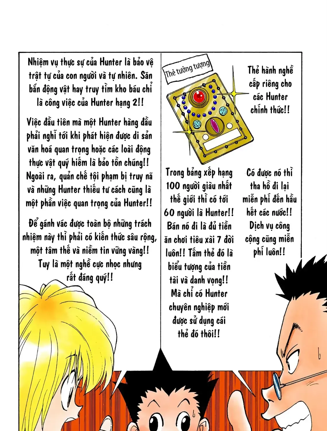 Hunter×Hunter (Digital Colored) Tập 5 trang 15