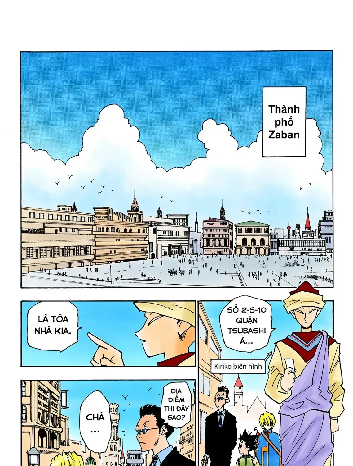 Hunter×Hunter (Digital Colored) Tập 5 trang 3