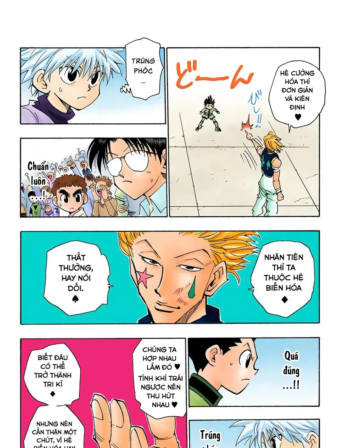 Hunter×Hunter (Digital Colored) Tập 62 trang 15