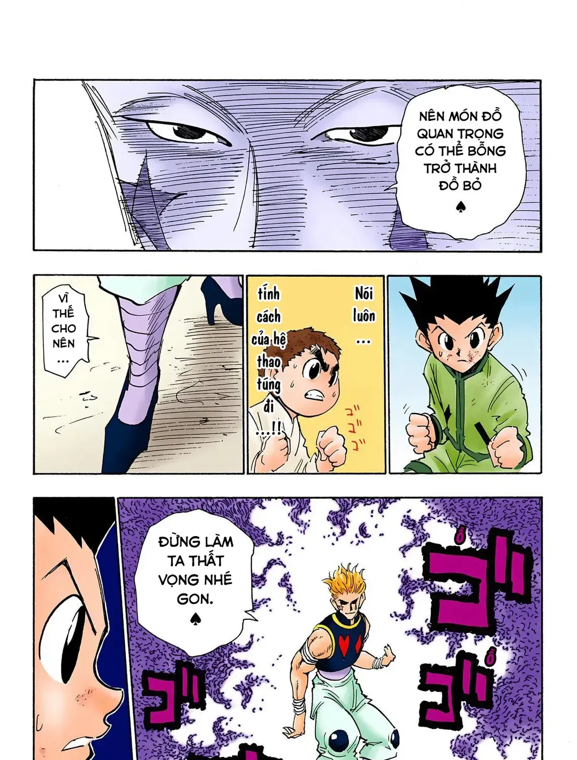 Hunter×Hunter (Digital Colored) Tập 62 trang 17