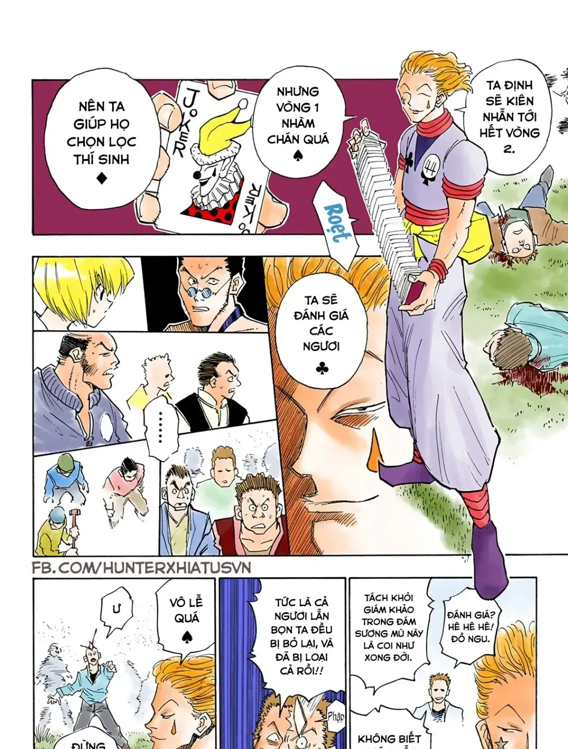 Hunter×Hunter (Digital Colored) Tập 9 trang 15