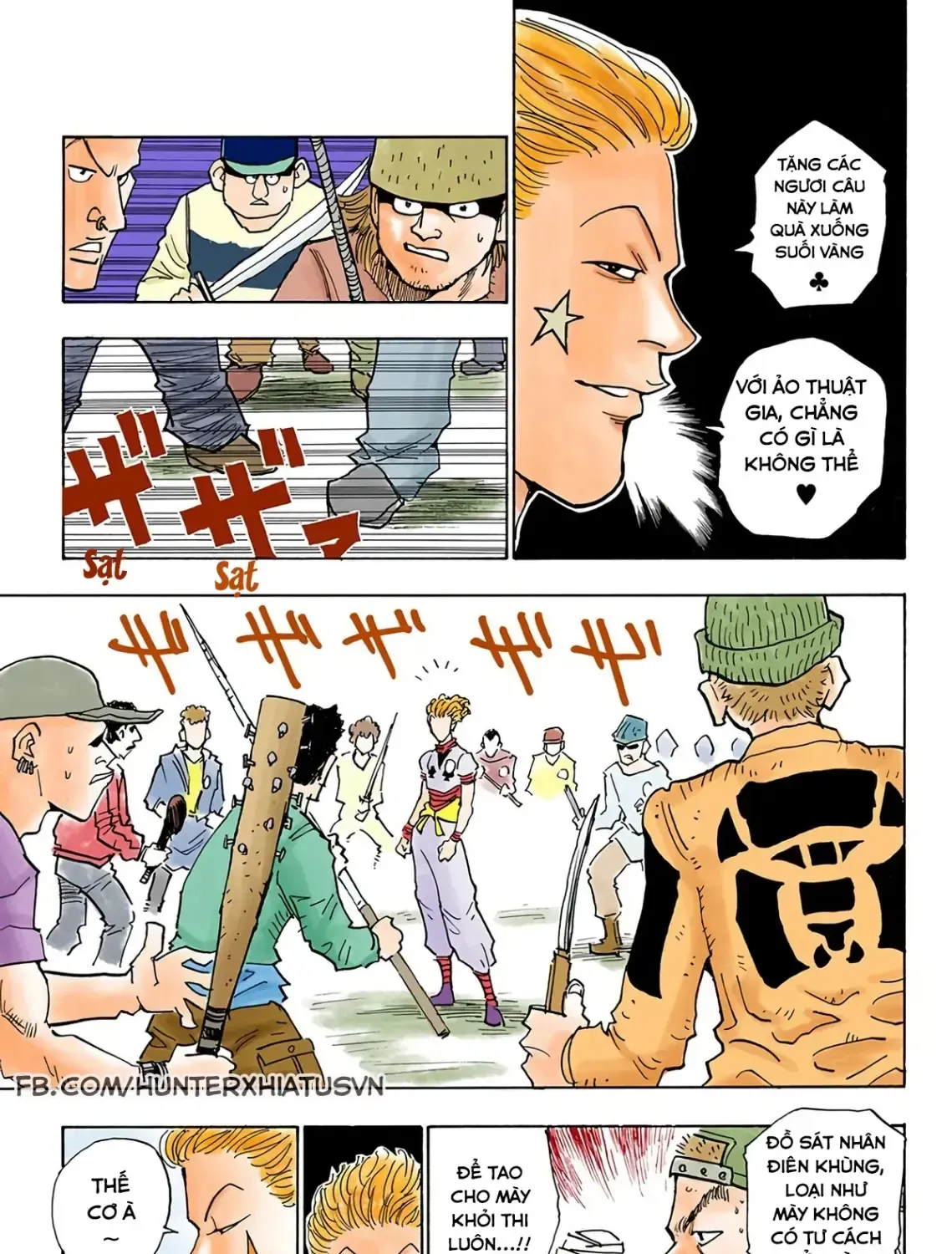 Hunter×Hunter (Digital Colored) Tập 9 trang 17