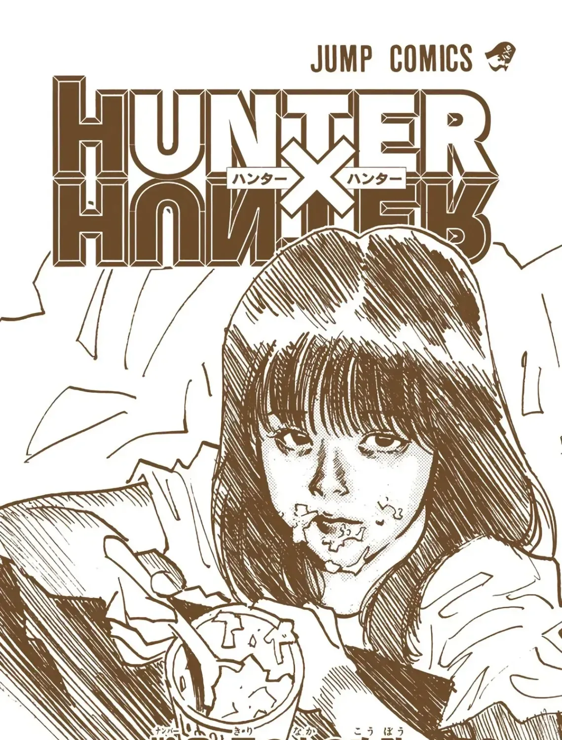 Hunter×Hunter (Digital Colored) Tập 9 trang 7