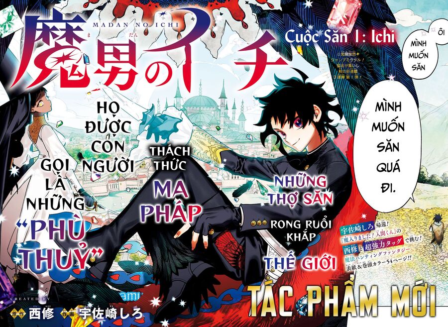 Ichi The Witch Tập 1 trang 5