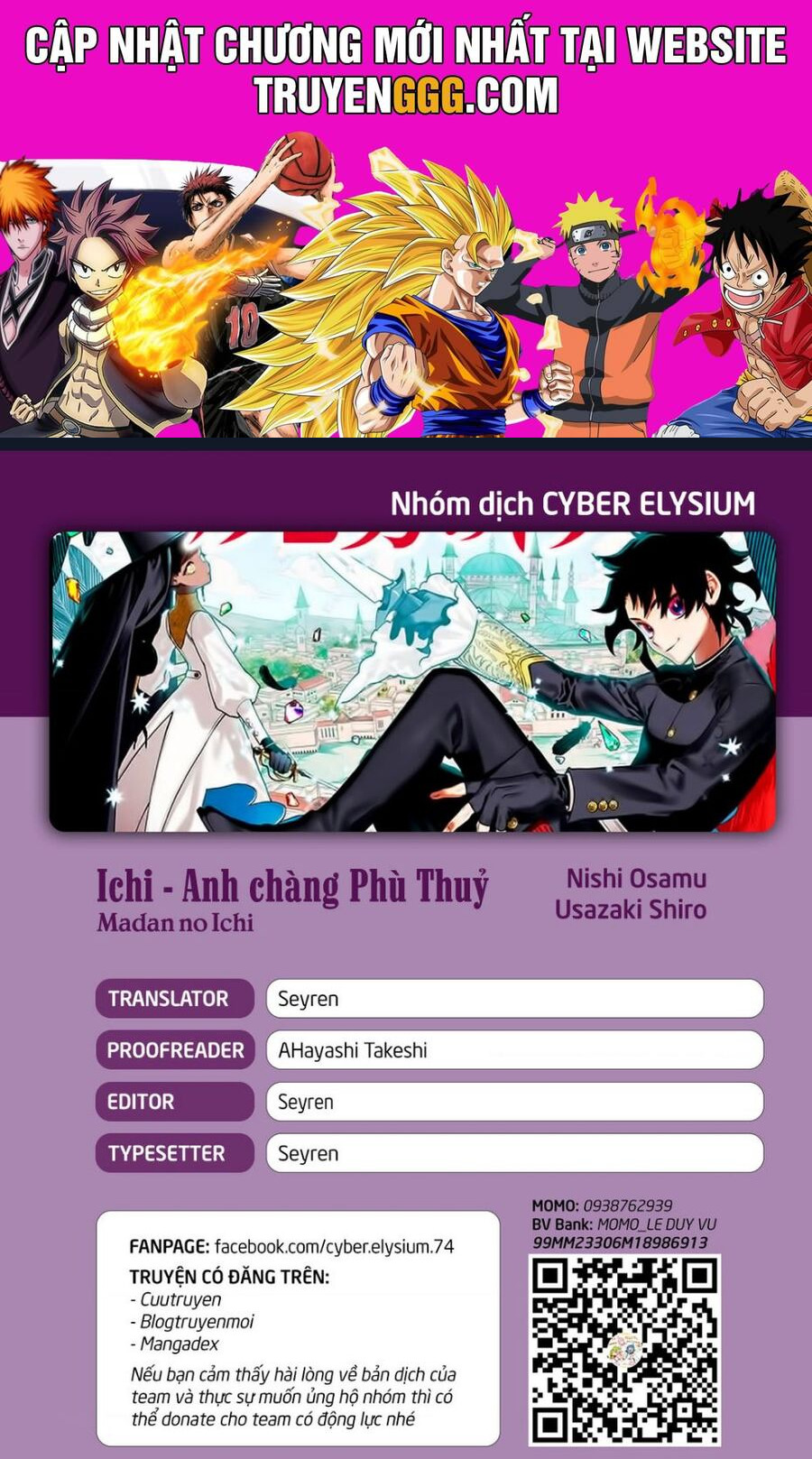 Ichi The Witch Tập 10 trang 1