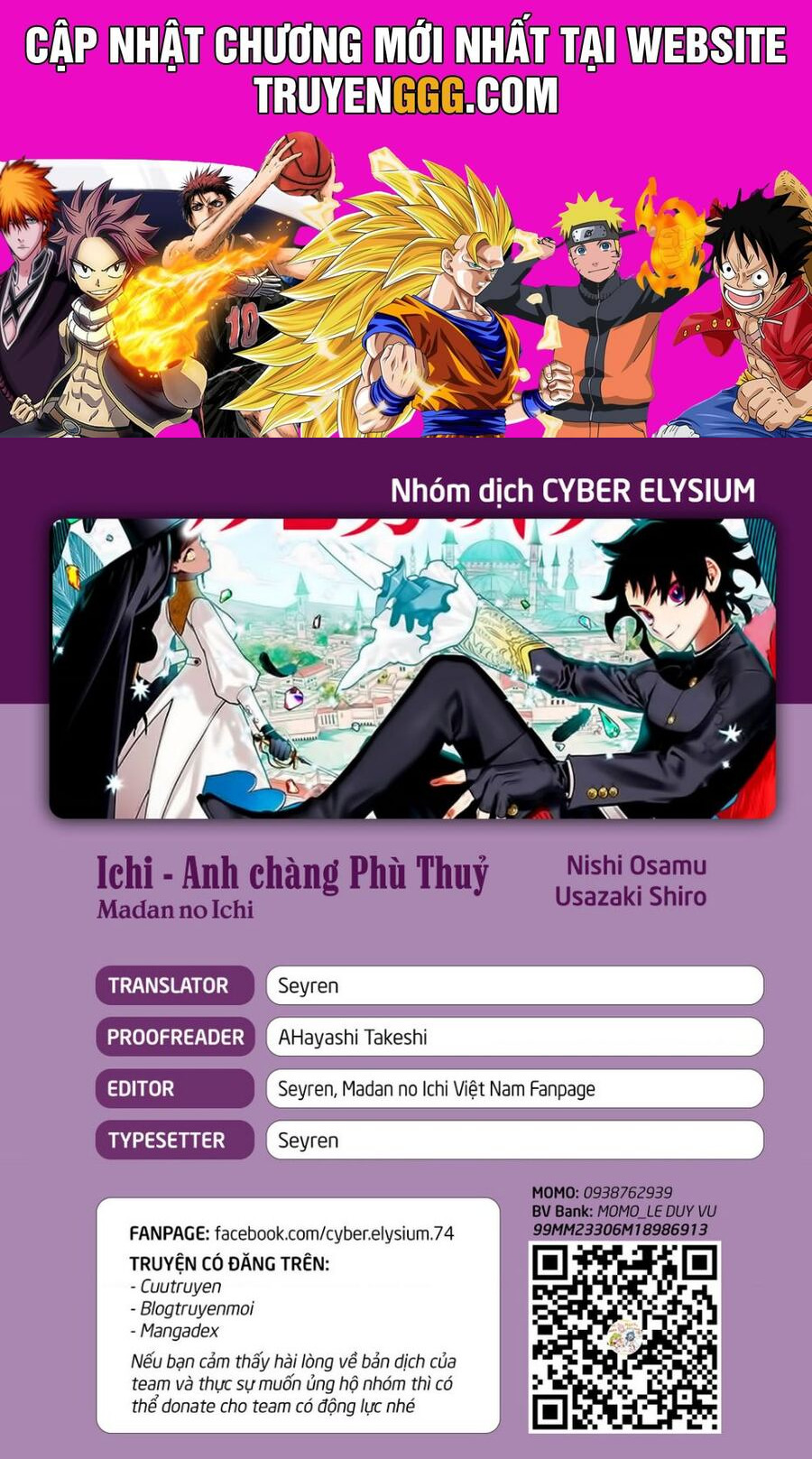 Ichi The Witch Tập 11 trang 1