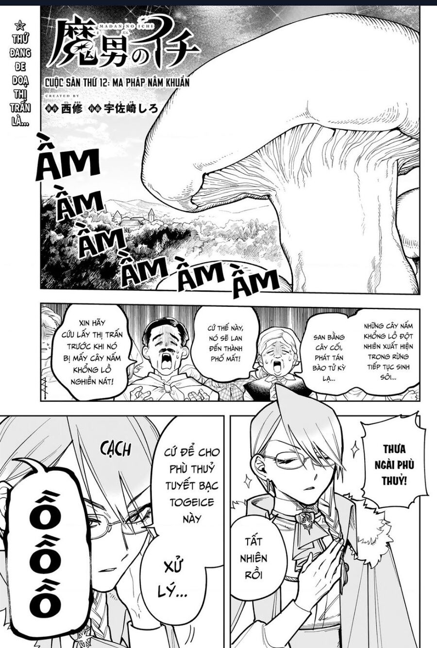 Ichi The Witch Tập 12 trang 1