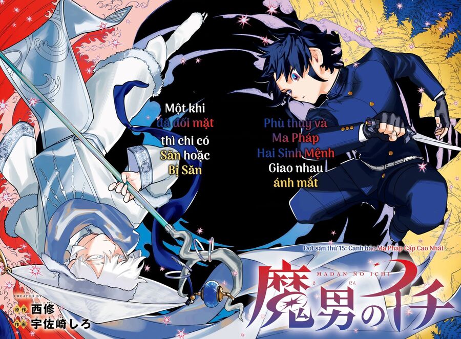 Ichi The Witch Tập 15 trang 4