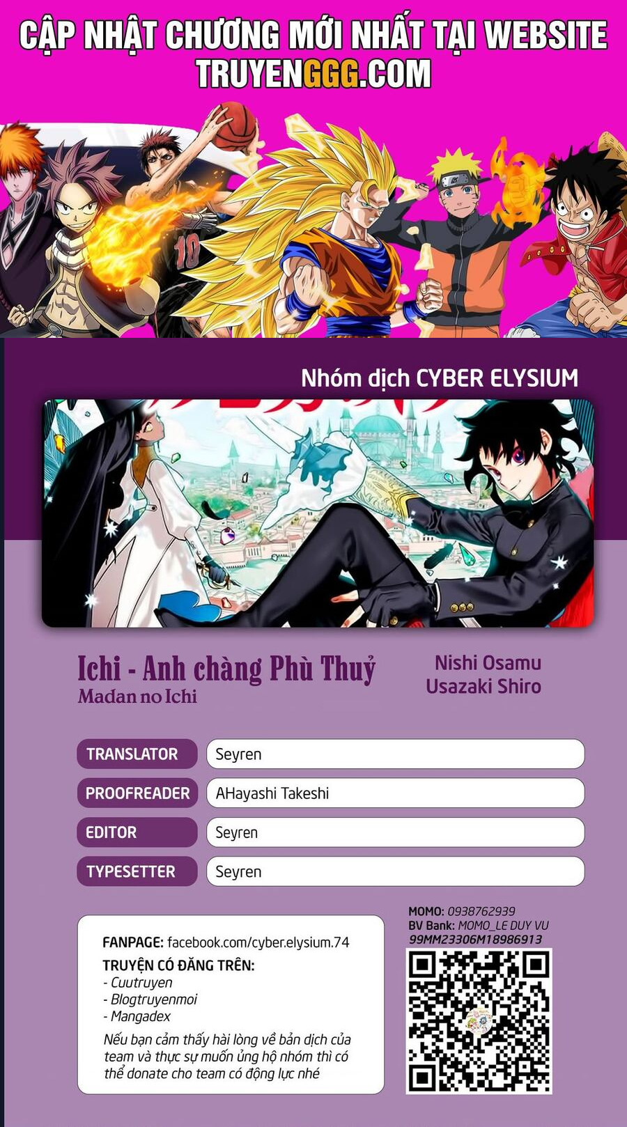 Ichi The Witch Tập 16 trang 1