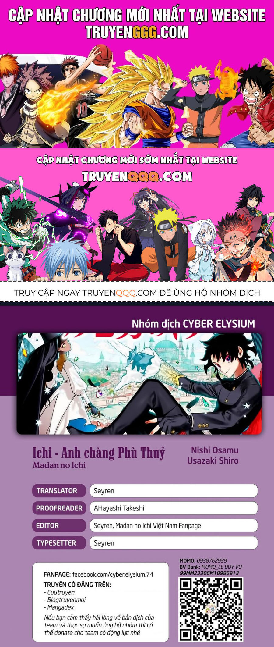 Ichi The Witch Tập 17 trang 1