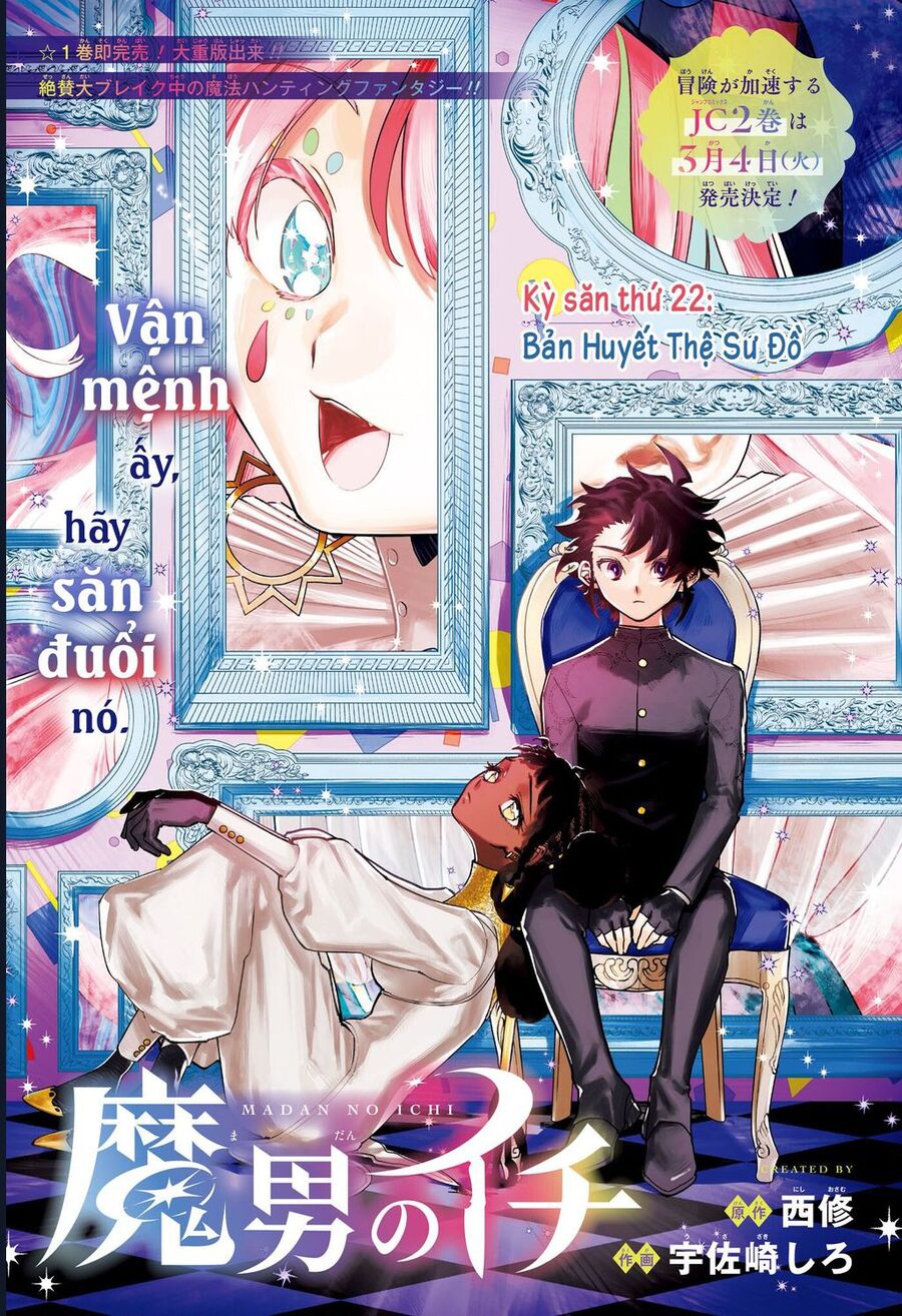 Ichi The Witch Tập 22 trang 2