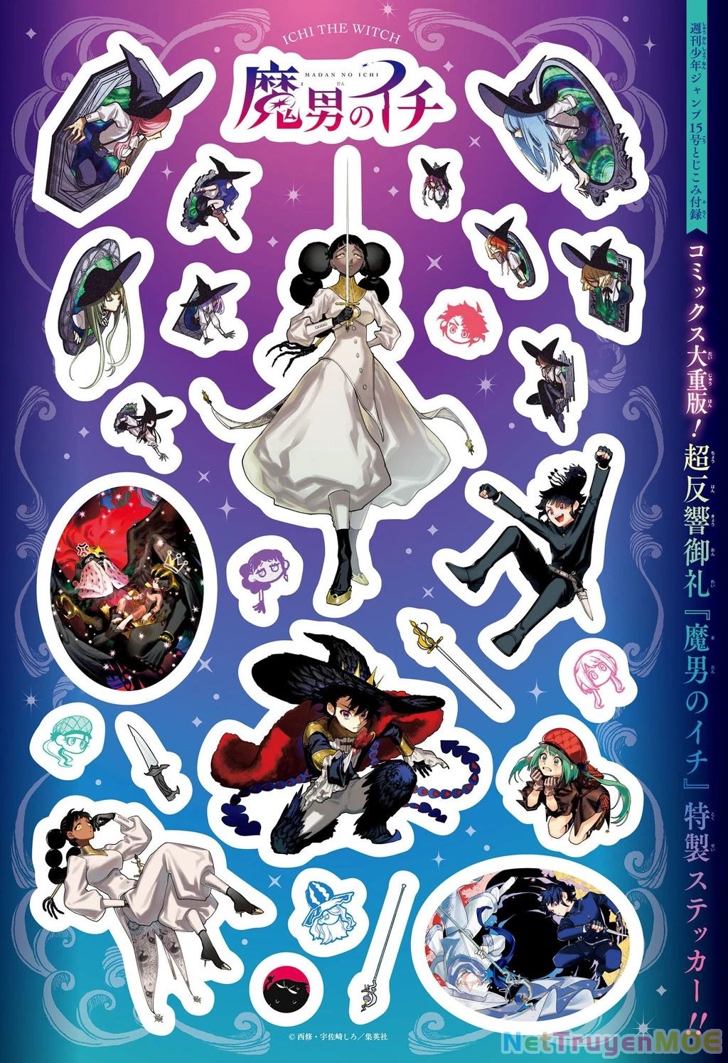 Ichi The Witch Tập 25 trang 3