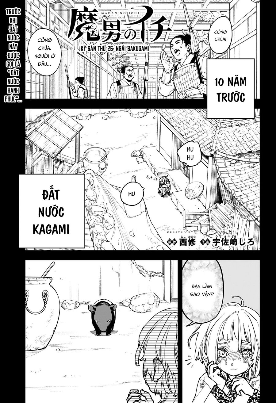 Ichi The Witch Tập 26 trang 2