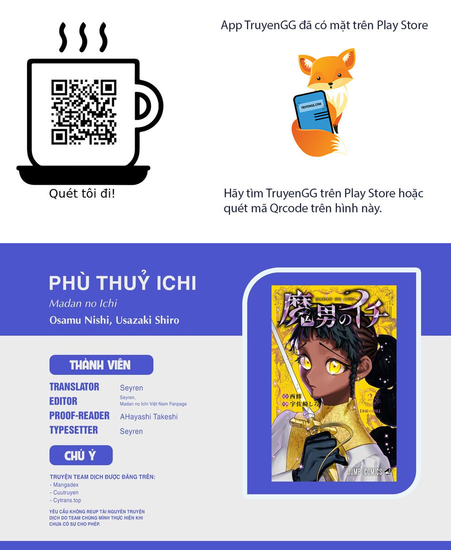 Ichi The Witch Tập 27 trang 1