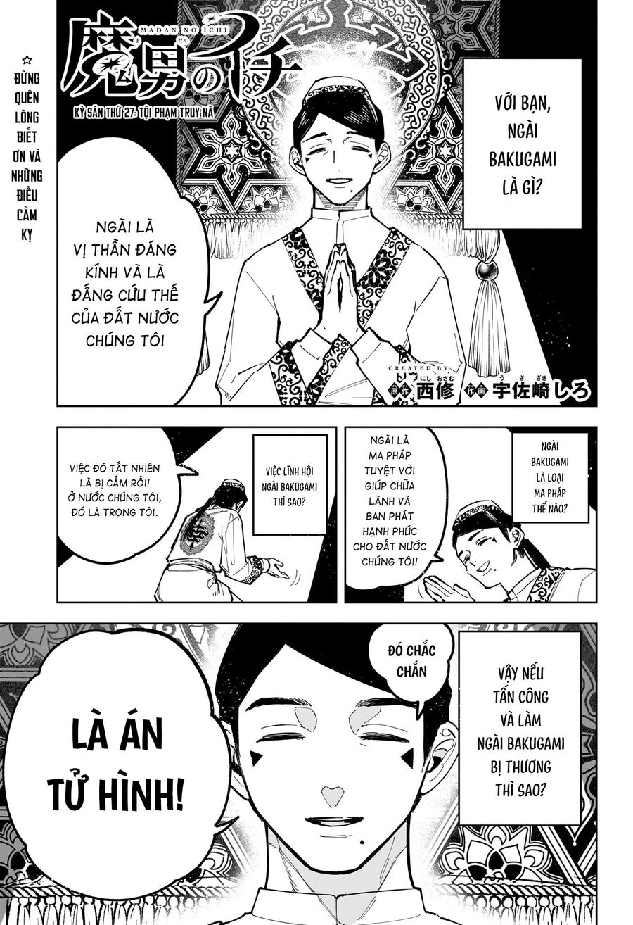 Ichi The Witch Tập 27 trang 2