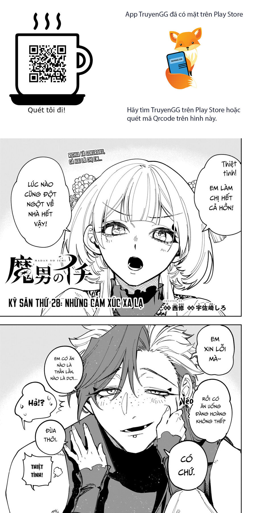 Ichi The Witch Tập 28 trang 1