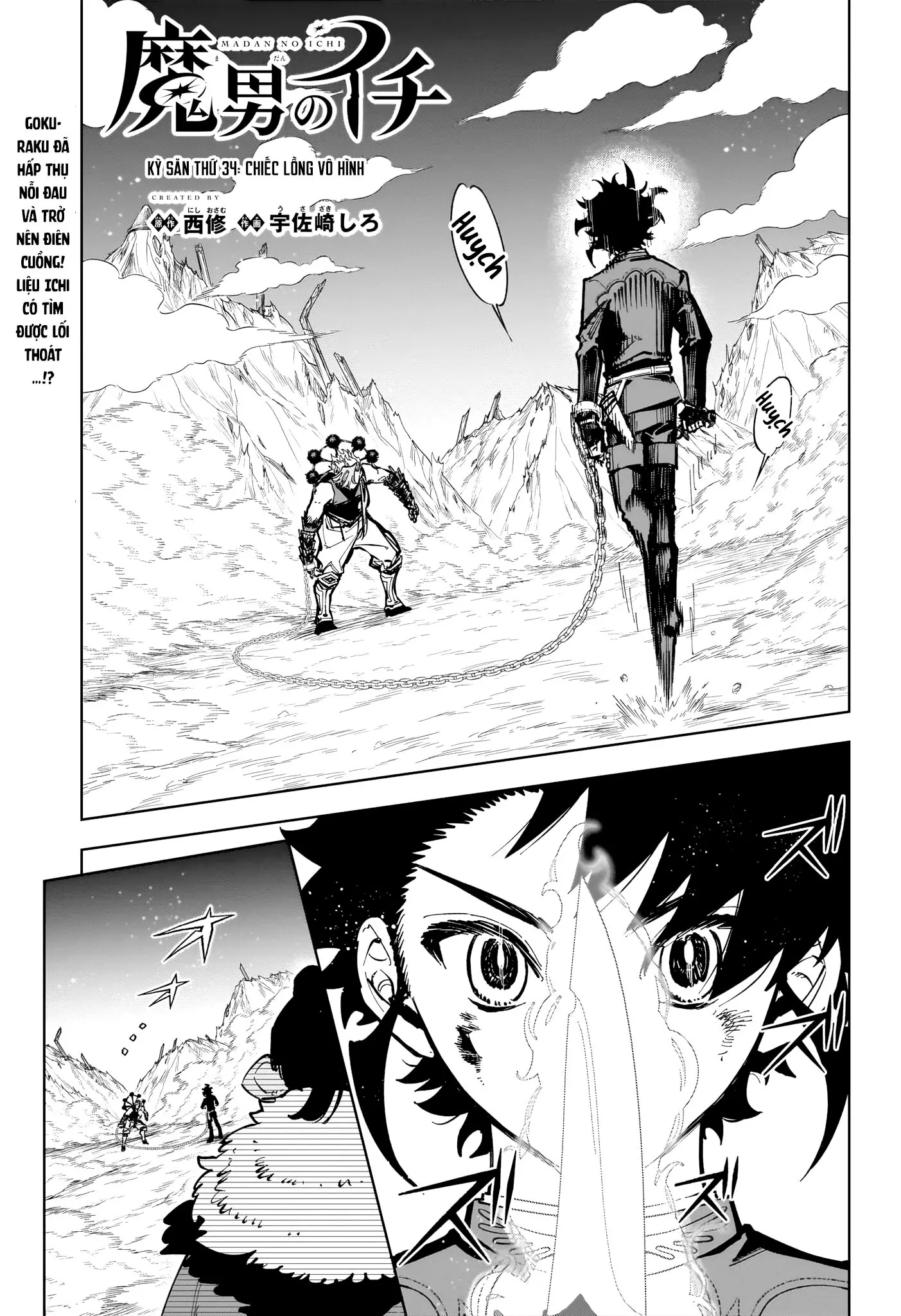 Ichi The Witch Tập 34 trang 1