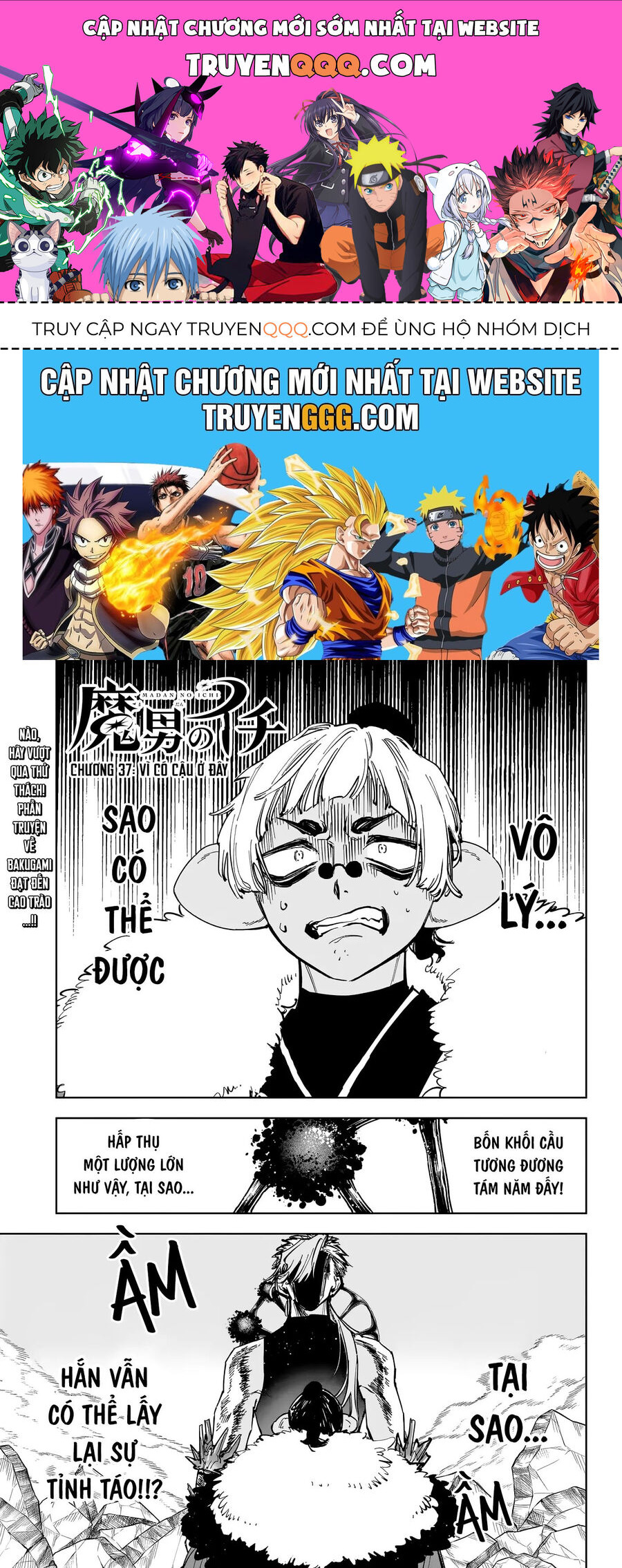 Ichi The Witch Tập 37 trang 1