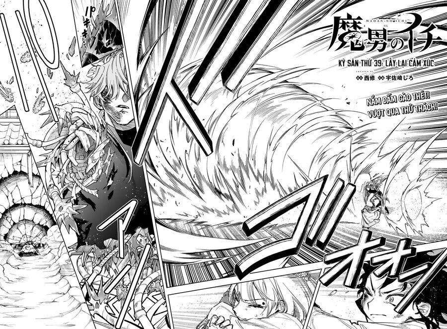 Ichi The Witch Tập 39 trang 2