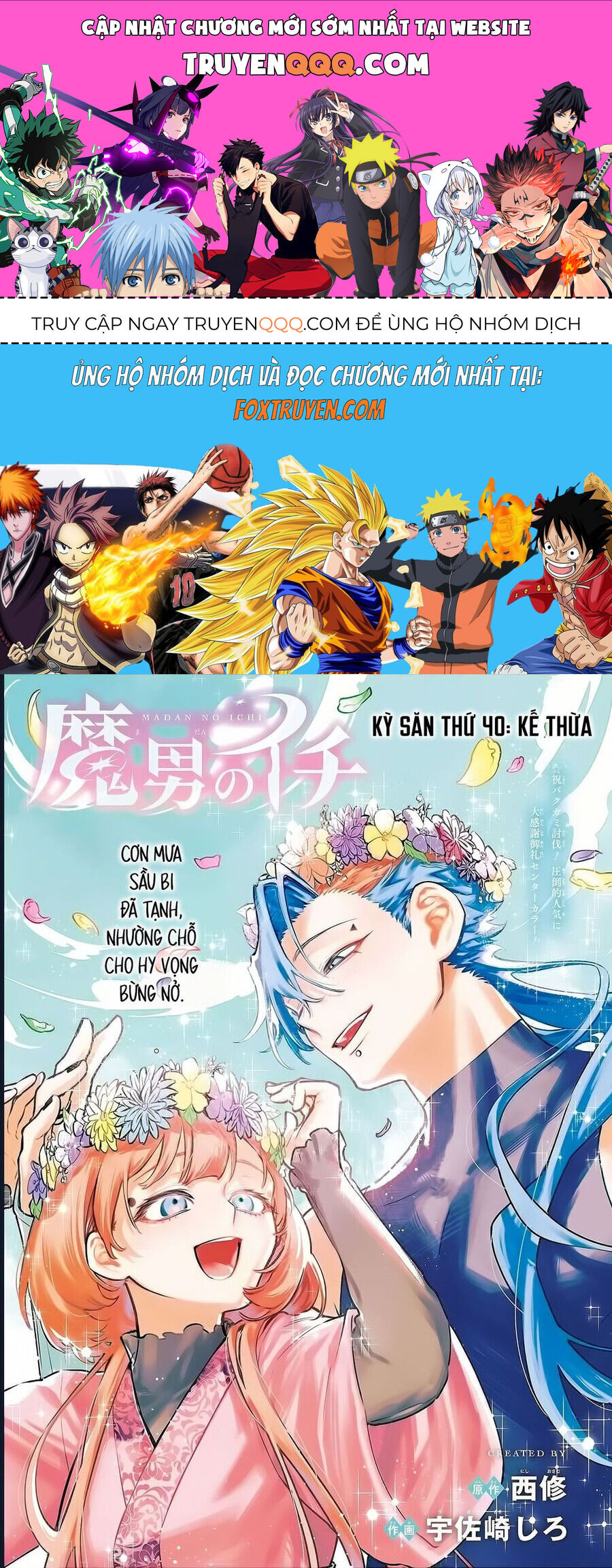 Ichi The Witch Tập 40 trang 1