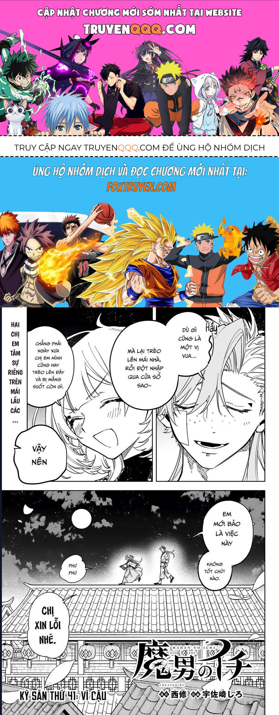 Ichi The Witch Tập 41 trang 1