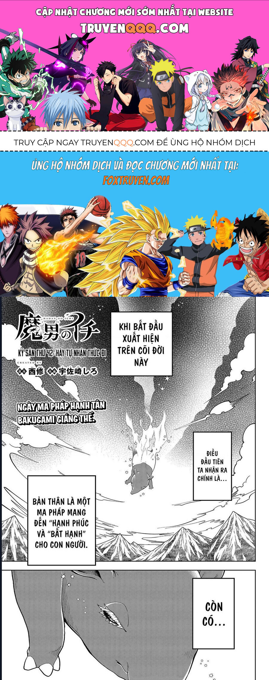 Ichi The Witch Tập 42 trang 1